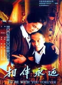 欧美午夜性春猛交xxxx张曼玉