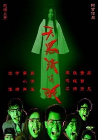 五月天六月色
