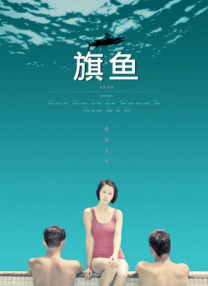 精品在线视频观看