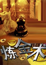 五月天婷婷在线视频