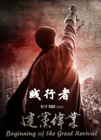 错恋