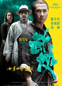 丝袜中出