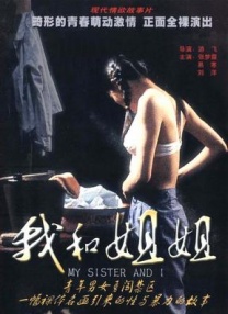 奇米影视婷婷