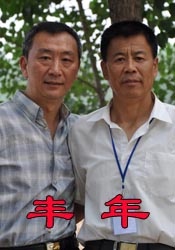 美女张腿男人桶