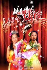 天蝎座之夜1完整版免费版