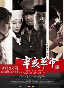 黄a在线
