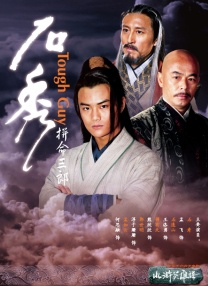 捷克街头100集完整在线播放
