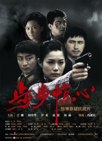国产精品三级电影在线观看