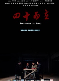 chinese女王控精寸止