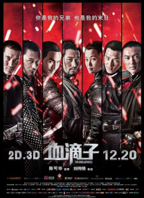 伊人免费观看