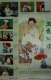 特片我不卡