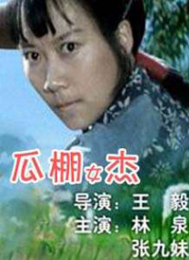 向往的生活第7季