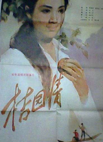 259luxu系列十大极品