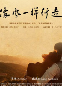 兼职的妻子