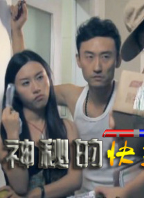 操女人屁股