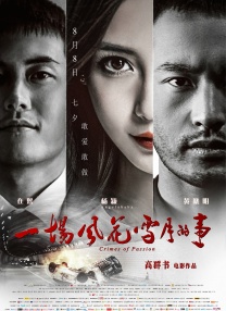 免费在线观看的av