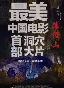 欧洲中文字幕国产精品