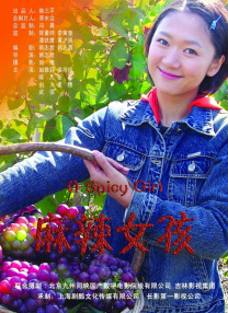 色婷婷精品