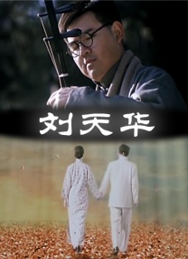 别人的妻子
