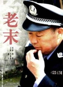伊人草草