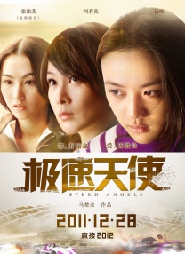 我爱欲女的浪荡