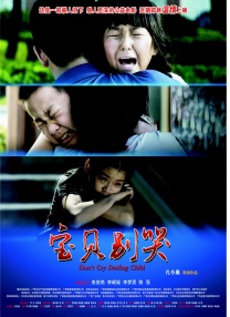 蜜桃传媒tm0083在线