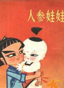 91天天综合