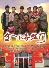 亚洲国产婷婷香蕉久久久久久