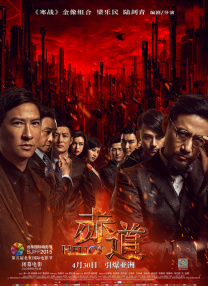 久久黄色免费电影