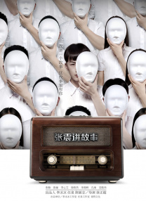 日韩视频一区二区