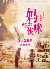 亚洲欧美综合视频