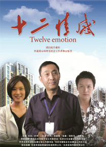 中文字幕一区二区三区精彩视频