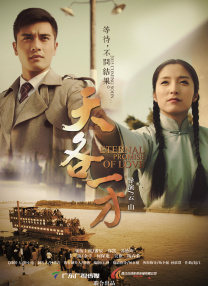 精品一区二区三区高清免费不卡