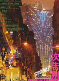 亚洲欧美在线免费观看