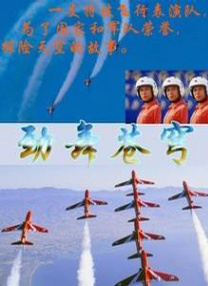 亚洲爆插