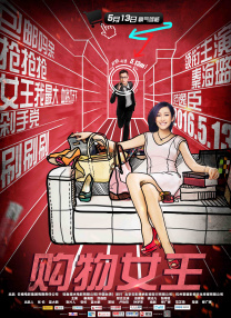 亚洲欧美国产精品第1页