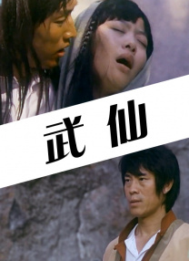 实际上被收藏的清纯女