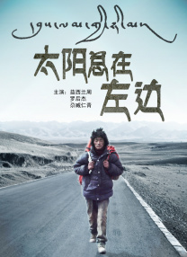 我女儿的姐妹