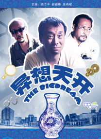 激情综合网五月天
