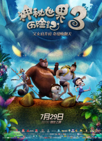国产91视频免费