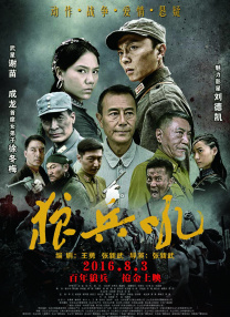 国产成人香蕉在线视频网站