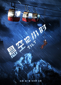 快乐星球第六部