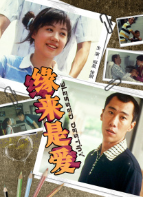 日本中文在线一区