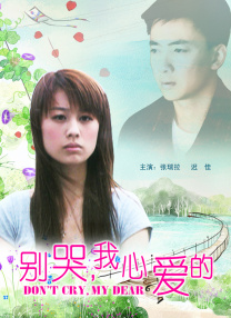 飘帅电视剧免费观看全集高清版