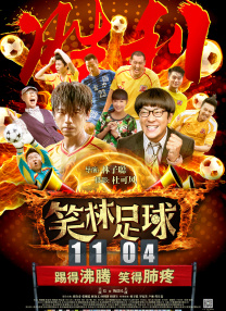 九条满最好看的一部