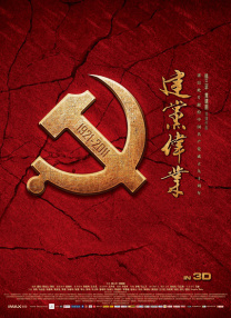 亚洲美女一黄大片