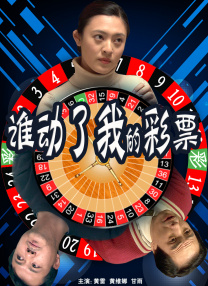 不忠做爰激烈片段