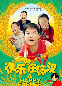 精品国产免费人成高清
