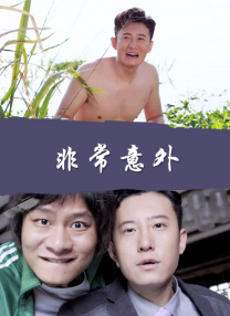 火影忍者黄油
