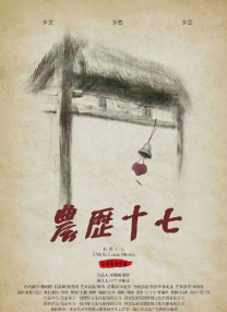 在线影院中文字幕